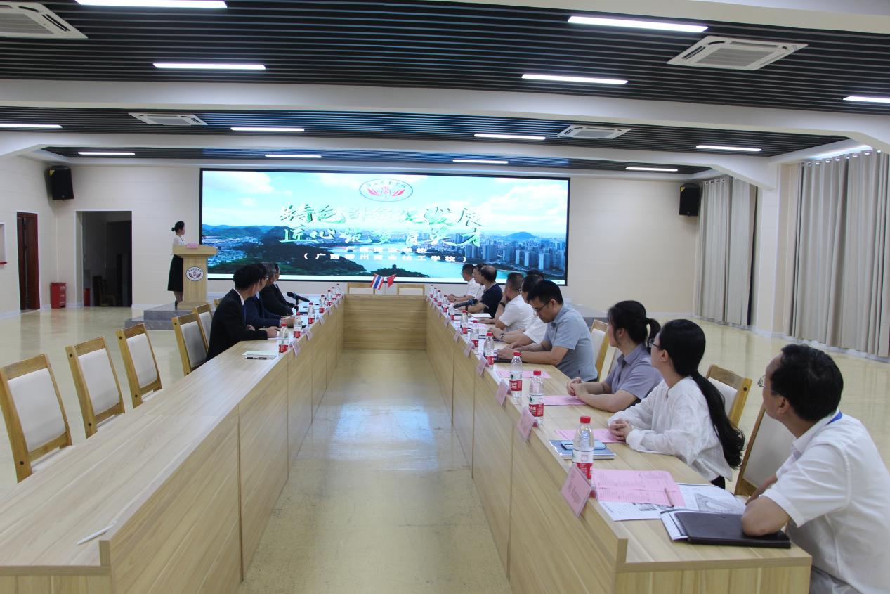 泰国素叻他尼皇家大学校长一行到访广西商业学校 共商合作发展新机遇